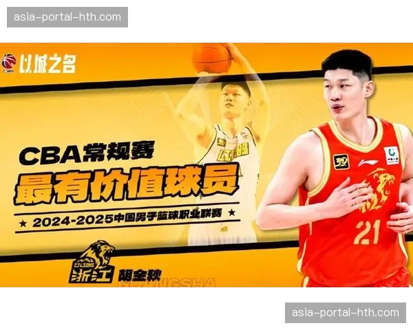 数据网站更新MVP竞争榜：阿不都沙拉木、孙铭徽、胡金秋位列前三